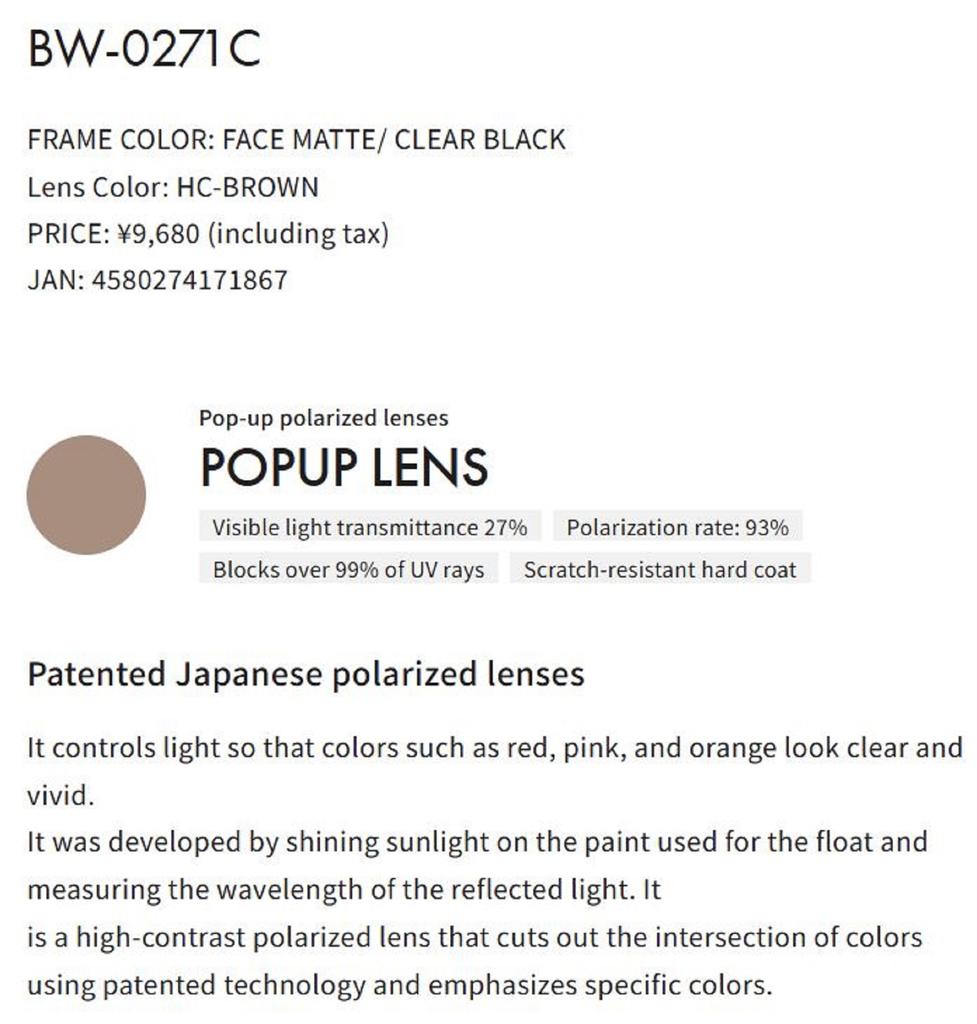 Bunny Walk BW-0271C Sunglasses Polarised Matte Black/HC Brown (1861)