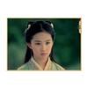 Chinese Paladin Retro Poster: Liu Yifei, Hu Ge, Yang Mi Wall Art