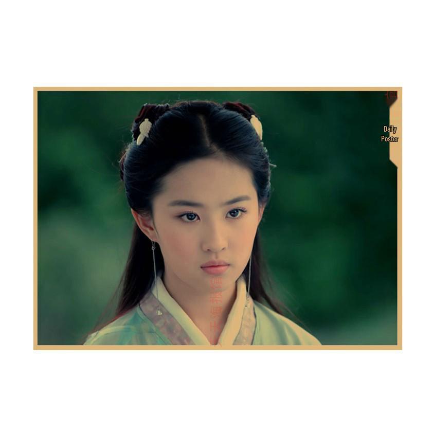 Chinese Paladin Retro Poster: Liu Yifei, Hu Ge, Yang Mi Wall Art
