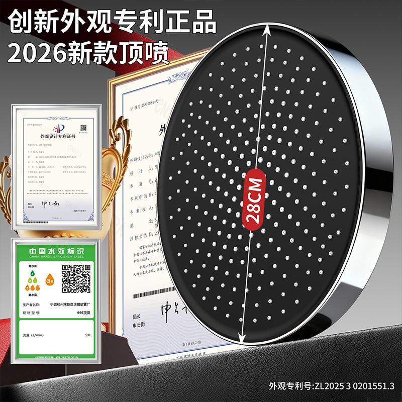 28CM Large Size High Pressure Overhead Rain Shower Head with Large Flow Booster 360° Rotation Water Saving for Bathroom