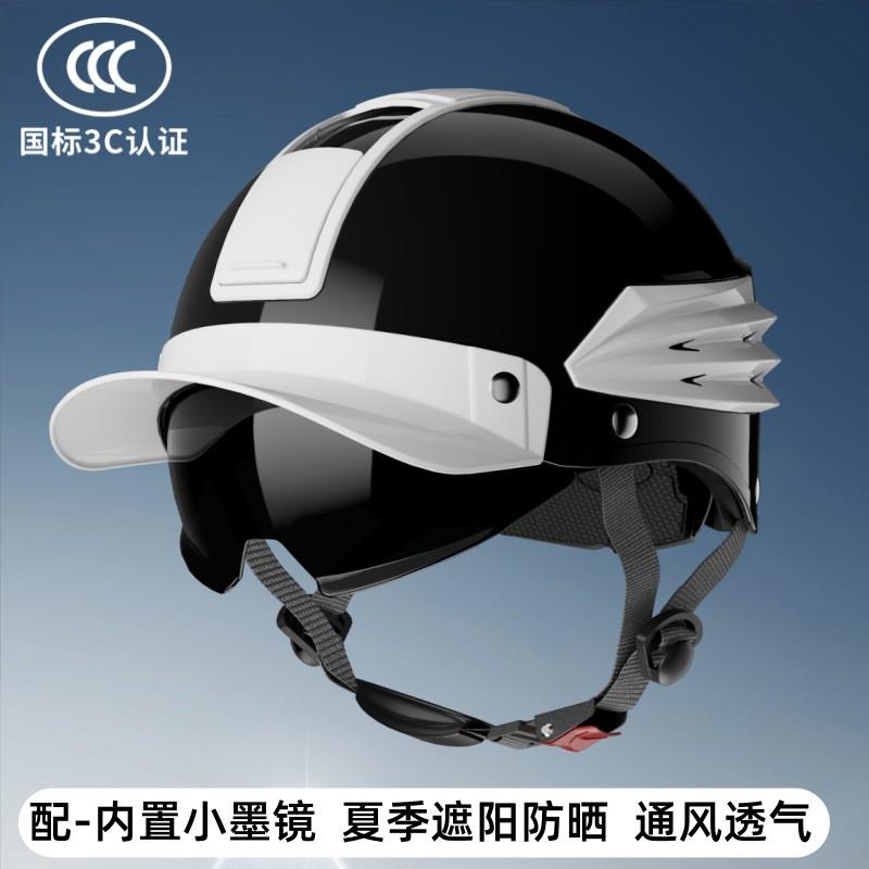 Certified ABS Half Helmet Electric Scooter Riders Unisex UV Protection Breathable All Season