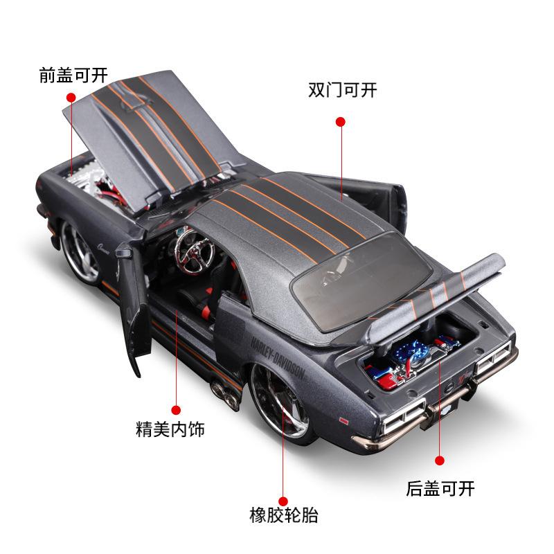 Maisto 1:24 Chevrolet Camaro Z28 1968 Legierungsauto Die-Cast & Spielzeugfahrzeuge Automodell Miniatur-Maßstabsmodell Auto Spielzeug Für Kinder