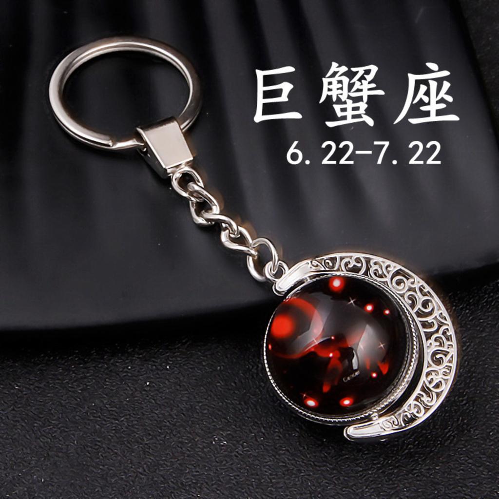 Rotating Hemisphere Constellation Keychain Time Gemstone Keychain Pendant
