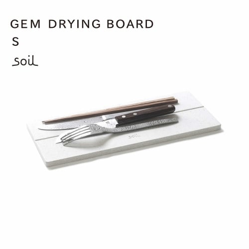Soil GEM Soil Gem Series Diatomaceous Earth Drying Board, Draining Board, Small