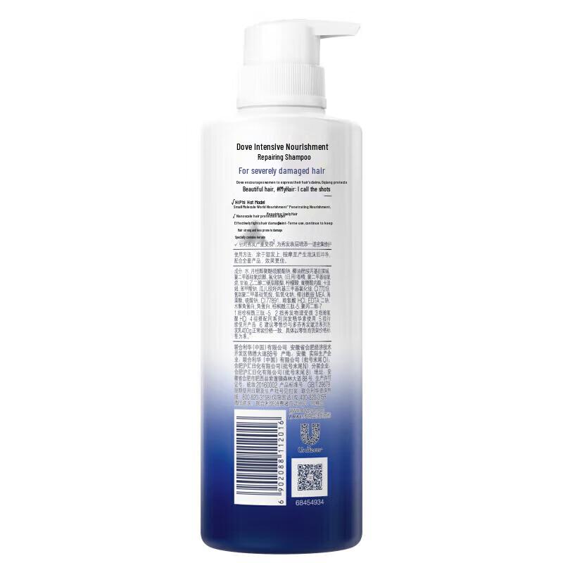 DOVE Intensive Repair Shampoo & Nourishing Conditioner Set