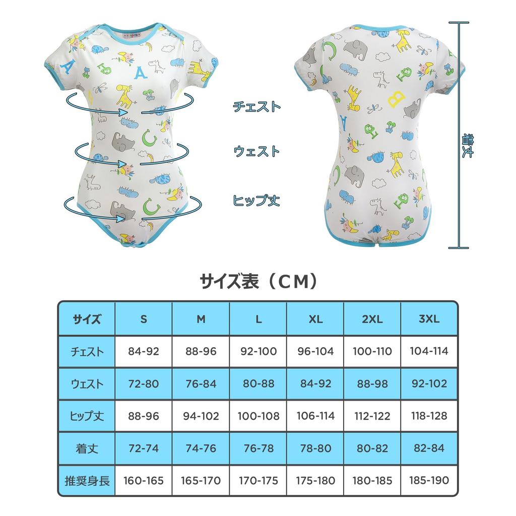 LittleForBig Adult Drawing Cotton Size S Romper, Child's "Giraffe" Zoo, Pajamas,