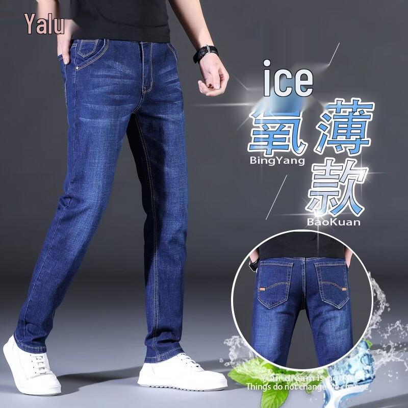 Yalu Men s Summer Loose Fit Thin Denim Jeans 32