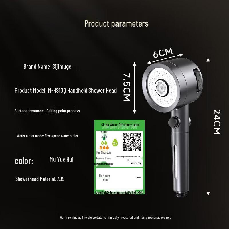 

MICOE Multifunctional Pressurized Handheld Shower Head