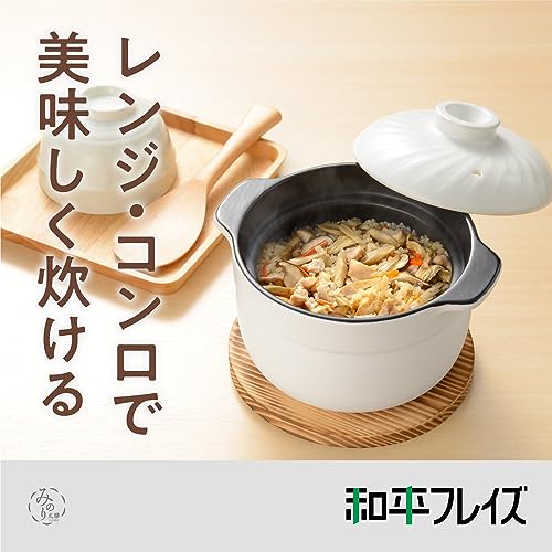 Wahei freiz Microwaveable Rice Cooker, Earthenware Pot, 2-cup Capacity, Minori Jozen RB-2856