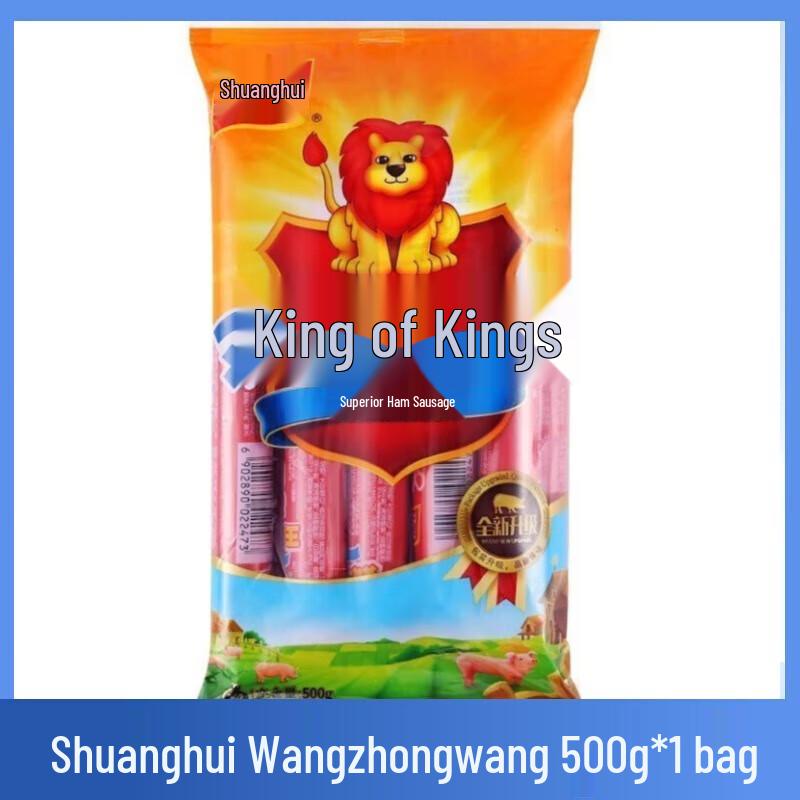 Shuanghui Wangzhongwang Premium Ham Sausage