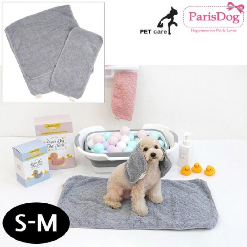

Parisdog Superdry Pet Towel (Blue Gray) (S-M)