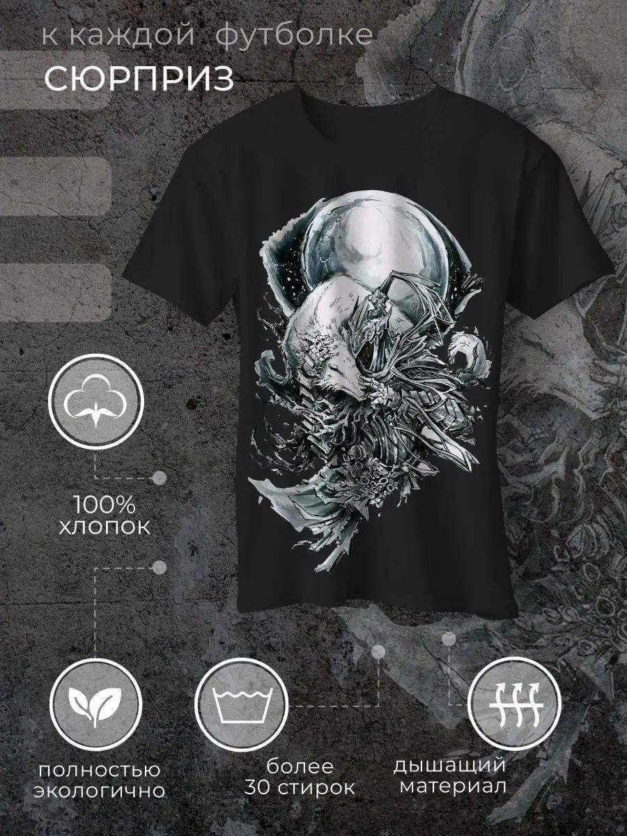 Dark Souls art by John Devlin T-shirt L