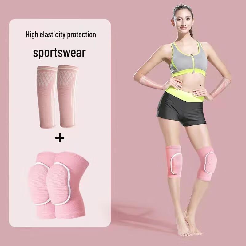 

Volleyball Kneepad & Arm Sleeve Set