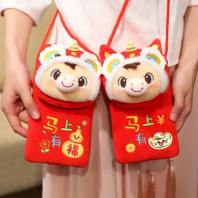 Chinese Style Horse Year Money Bag Lucky Horse Lucky Horse Pendant  Chinese New Year