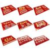 Durable Soft New Year Door Mat Non-slip 40*60cm Door Carpet Water Absorption Bath Mat Home Decorations