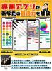 120-Color Illustration Marker Set with Free App, Thick Alcohol Pens, Professional Use, for Manga Artists, Kids, and Adults