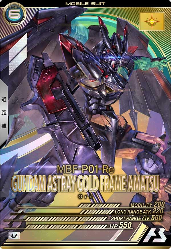 

Арсенал База Gundam Astray Gold Frame Ten U UT03-030