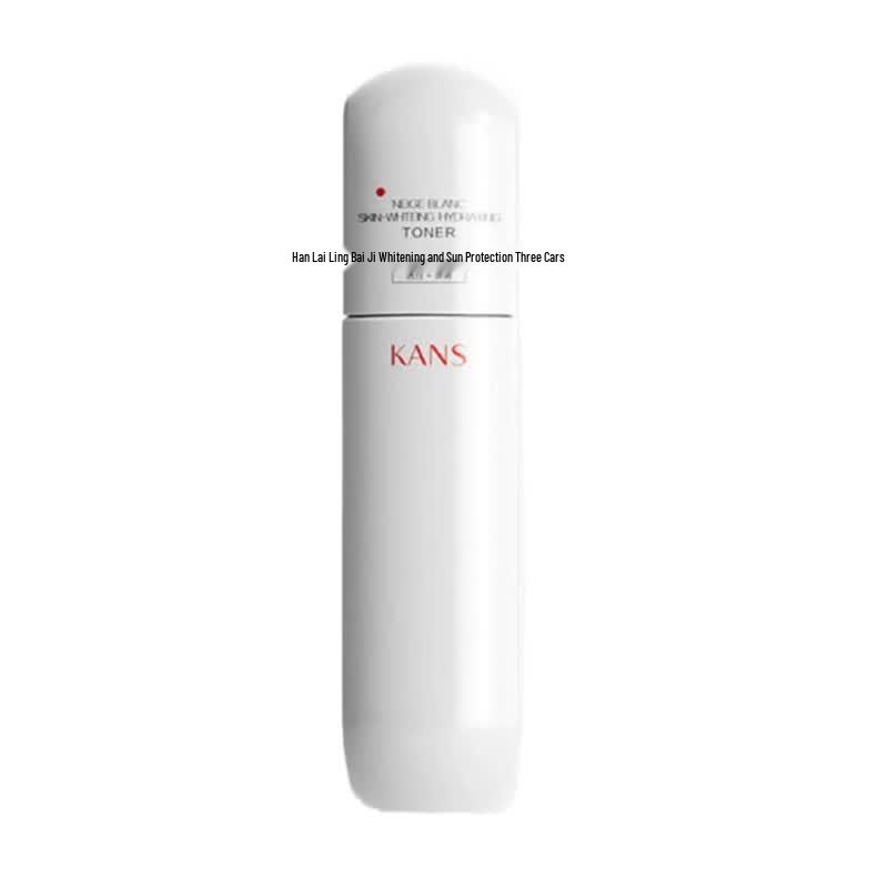 Han Shu Whitening & Moisturizing Skincare Set: Single or Five-Piece Facial Gift Box for Spot Fading and Nourishing.