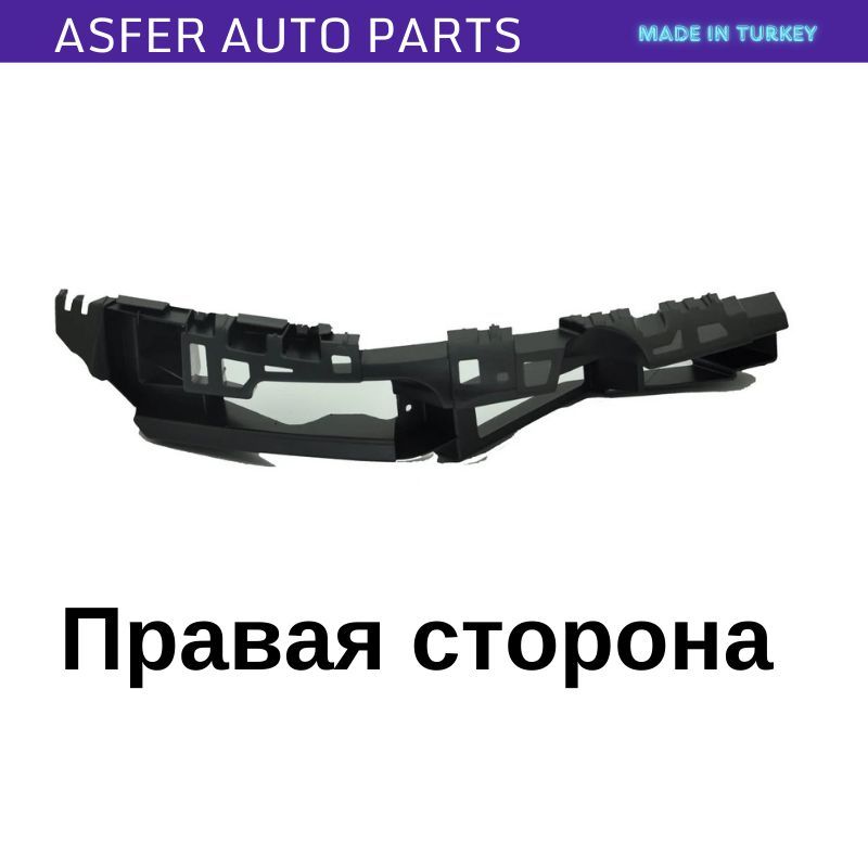 Front Bumper Headlight Connection Bracket Right Side For Megane Mk2 2002-2008 OEM 8200412349