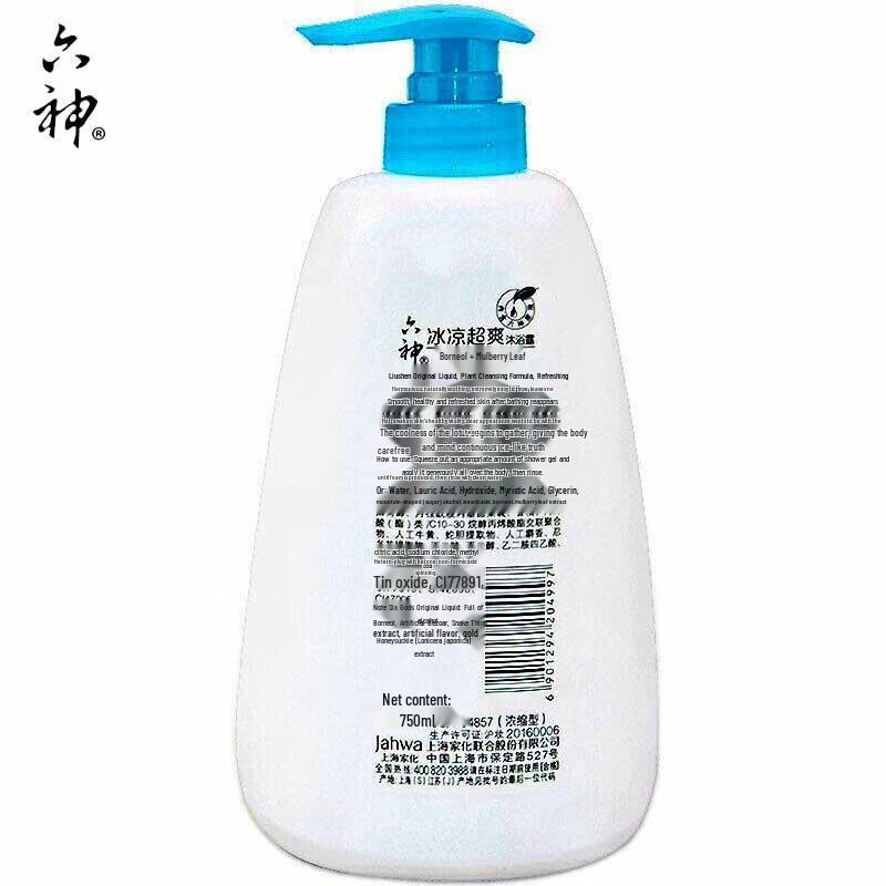 Liu Shen Icy Cool Refreshing Shower Gel