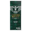 Colombin Yame Tea Matcha Baked Chocolate Gift Set Individually Wrapped Present Souvenir Confectionery 5 Pieces