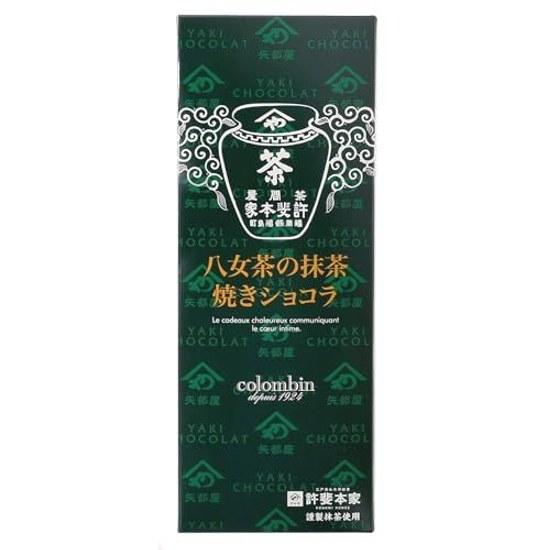 Colombin Yame Tea Matcha Baked Chocolate Gift Set Individually Wrapped Present Souvenir Confectionery 5 Pieces