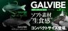 JACKALL Gal Vive Blood Blue Shad Jr.