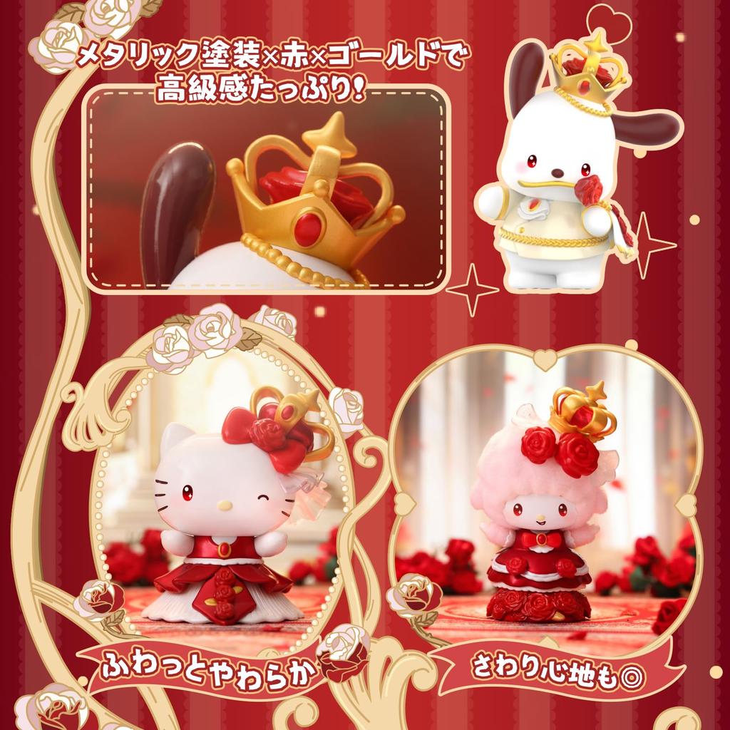 TOP TOY Sanrio Rose Knight Series Box of Blind Box Soft Vinyl Gift for Collectible Item [Assorted 6] Figures, PVC, Birthdays, Christmas, Romantic,