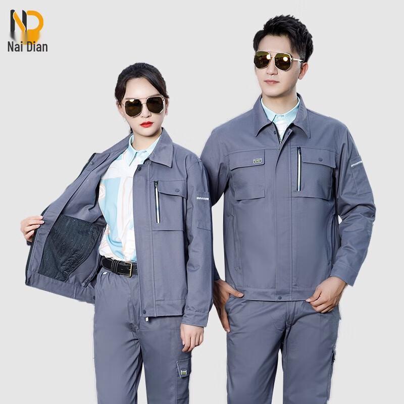 Nai Dian Long-Sleeve Multi-Pocket Work Uniform Set 165