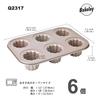 Bakeley 6-Piece Canel? Nonstick Cake Baking Mold (Champagne Gold)