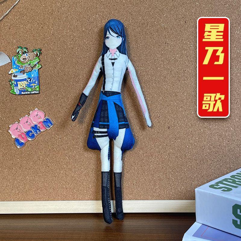 28 cm Hatsune Miku Shinonome Ena Poupée Créative Avec Squelette Intégré Articulée Project Sekai Peluche Souris Rats Cadeau de Fête 28cm