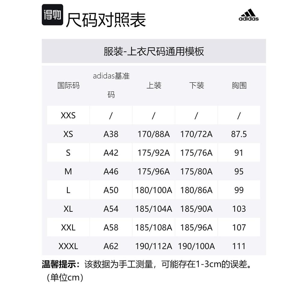 Adidas LONG DOWN Puffy Jacket Down Jacket Men's White IV7559