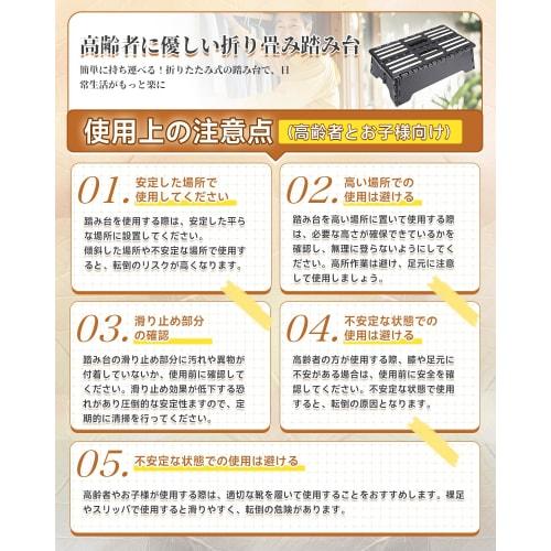 GOODCHI Folding Step Stool, Low Step, Car Accessible, Folding Platform, 13cm, Compact Storage, Space-Saving, for Car Washing, Entryway, and Toilet (Wh