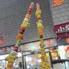 SMVP Extra Long Thick Bamboo Skewers