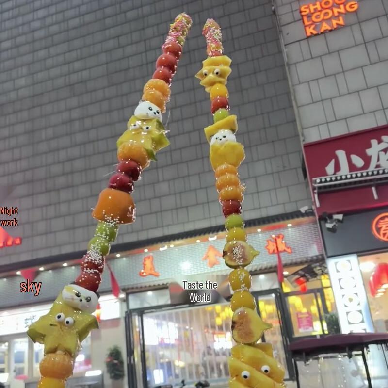 SMVP Extra Long Thick Bamboo Skewers
