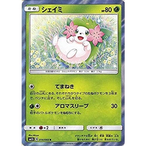 Pokemon Card Game SM/Shaymin (R)/Ultra Sun