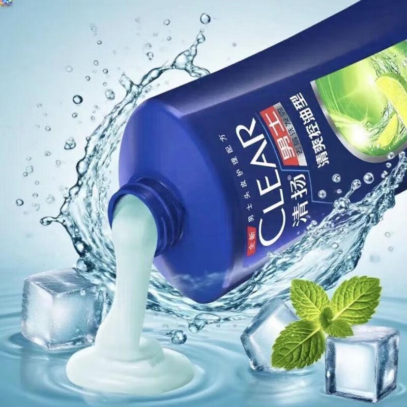 Clear Multi-Effect Hydrating Anti-Dandruff Shampoo for Women