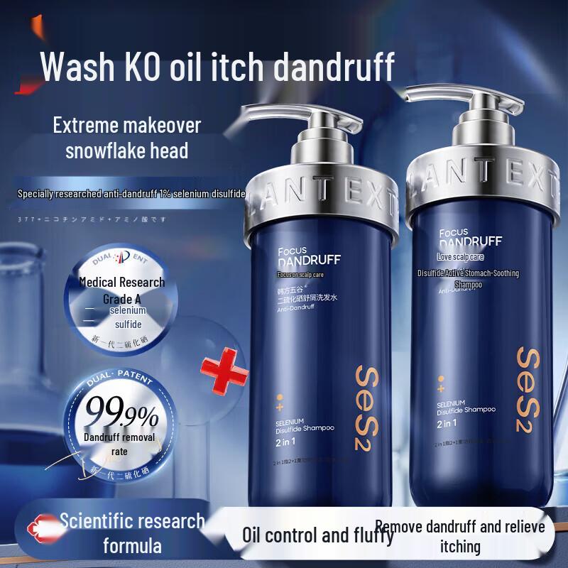 Korean Five Grains Anti-Dandruff & Oil Control Shampoo