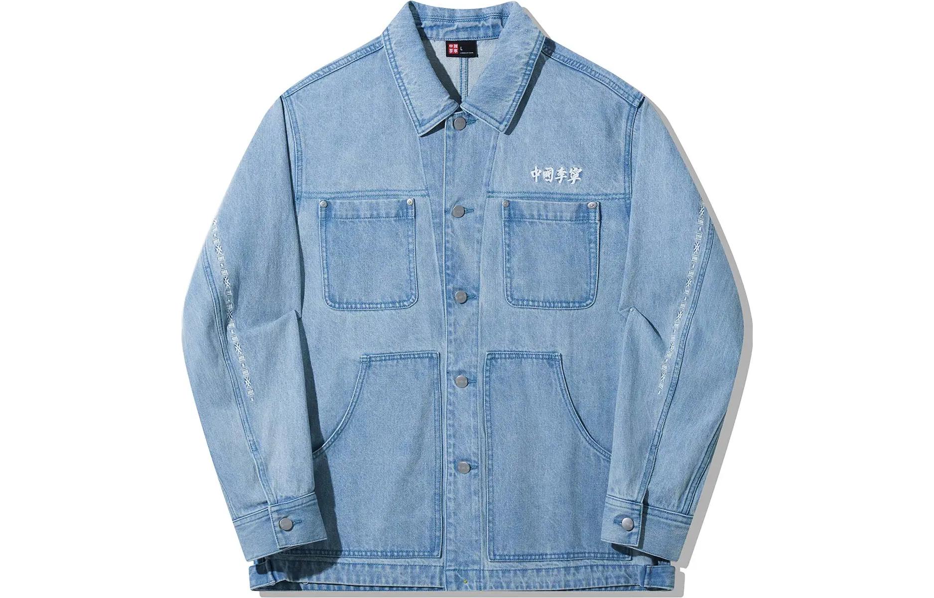Li Ning Vital Denim Jacket Unisex AJDT705-2 XL