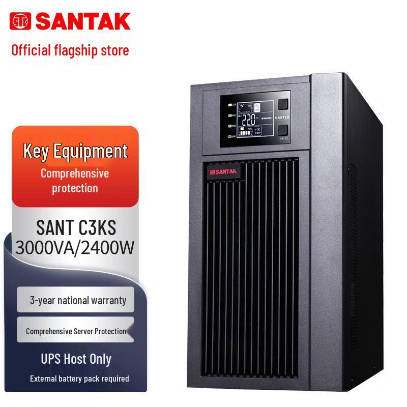 SANTAK C3KS 3KVA/2400W Online UPS Host CN plug (adapter included)