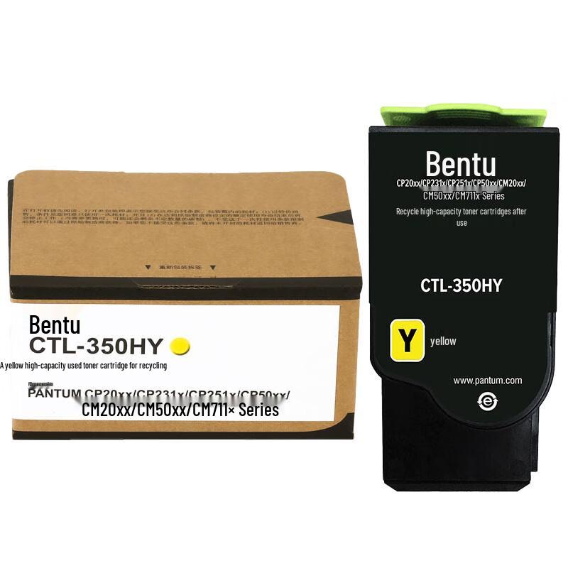 Pantum CTL-350HY High Yield Yellow Original Toner Cartridge