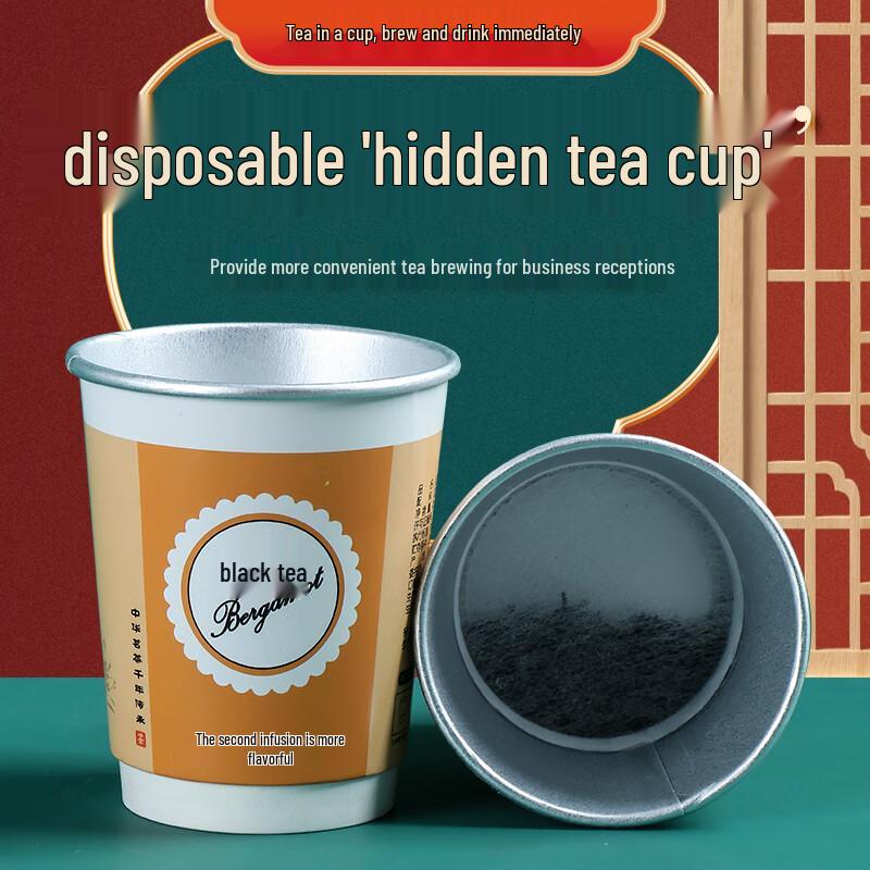 Disposable Business Tea Cups with Jasmine Tea