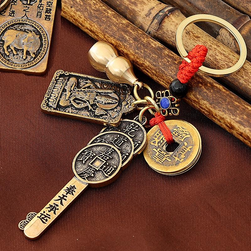 Twelve Zodiac Brass Keychains: Five Emperors Coin Pendants To Attract Wealth and Fortune
