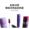 Kaleidos - Collezione Willow Wisp Cloud Lab Lip Clay - 4 Colori