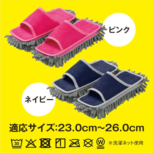 Alphax Washable Cleaning Slippers with Mop, Perfect for Floor Cleaning, Indoor Use, and Corner-Fitting Mop Slippers, Navy, AP-713715