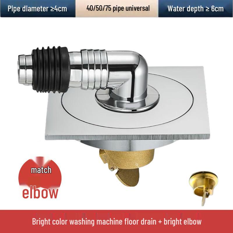 MDNG Thickened Fully Sealed Stainless Steel Washing Machine Floor Drain