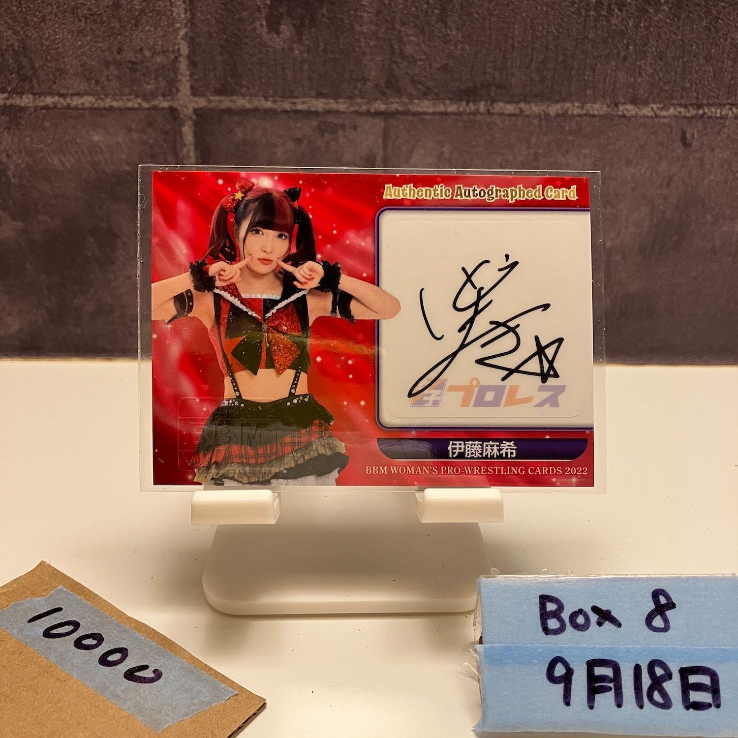 2022 BBM Woman s Pro-Wrestling Maki Ito 077/105 Autograph Women s Pro-Wrestling Card