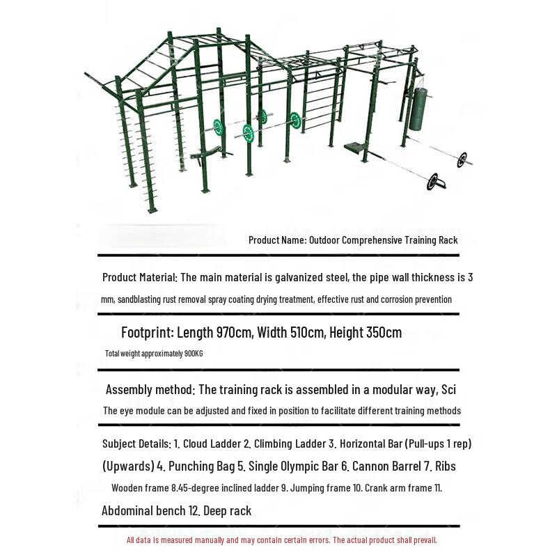 Tuo Fu Multifunctional Fitness Training Rack