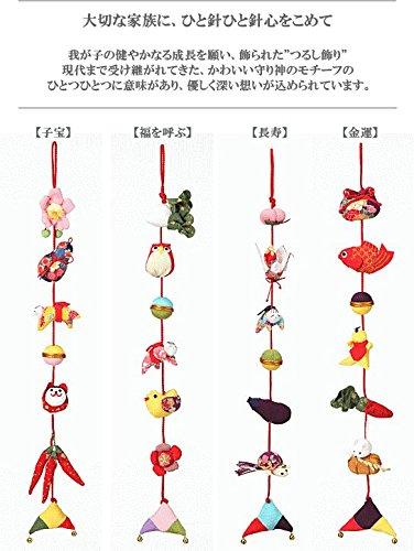 Takagi Fiber Panami Hanging Ornament, Kyoto Chirimen, Seven-Piece Hanging Ornament with Red and White Rings, DIY Kit LH-410