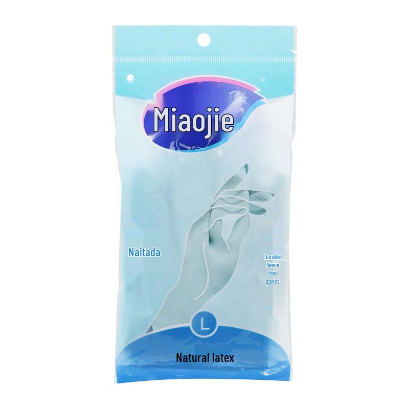 

Miao Jie Durable Fleece-Lined Gloves